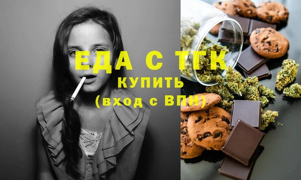 MESCALINE Володарск